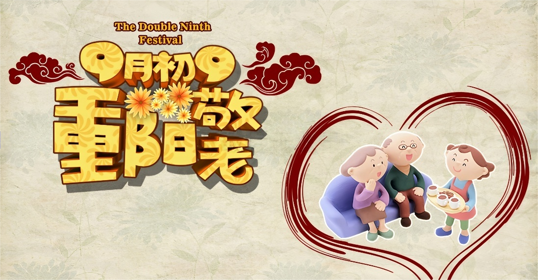 重阳节演出排练进行中