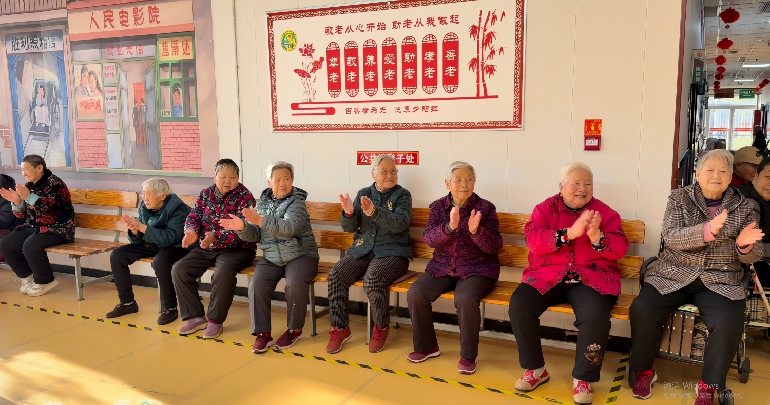 塔屯养老院：手势舞跳起来，快乐不打烊