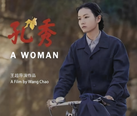 光影暖夕阳｜电影《孔秀》剧组走进正定塔屯养老院，温情放映暖心相伴